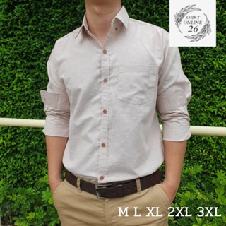 NEW เสื้อเชิ้ตสีกากี เเขนยาว ผ้าOXford รีดง่าย สีไม่ตก ทรงพอดีตัว ใส่ได้ทุกโอกาส มี Size M - 3XL ตรงปก พร้อมส่ง