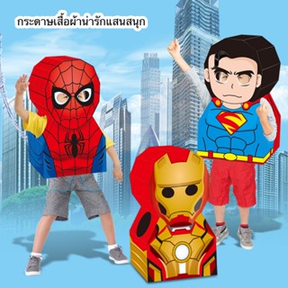 พร้อมส่ง!! Mascot กระดาษ3D