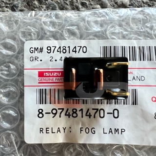 รีเลย์แตร 4 ขา ของแท้ RELAY MAIN 4 LEGS ISUZU D-MAX 2003-2012 พร้อมส่ง