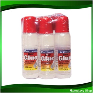 กาวน้ำหัวฟองน้ำ 45 กรัม Sponge Head Water Glue (แพ็ค6ขวด) กาว กาวน้ำ กาวหัวฟองน้ำ