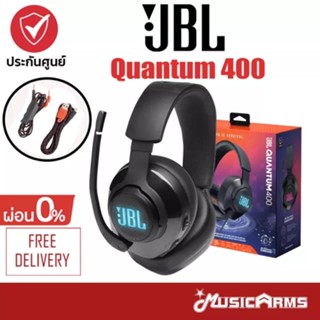 [ใส่โค้ดลดสูงสุด1000บ.] JBL Quantum 400 หูฟังเกมมิ่ง Wired over-ear gaming +รับประกันศูนย์มหาจักร Music Arms