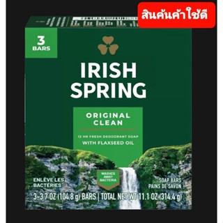 Irish Spring สบู่ไอริช สปริง ลดปัญกากลิ่นกาย พร้อมให้ความหอมสดชื่นนาน   ปกป้องยาวนาน 12 ชม. Irish Spring Original Clean