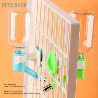 Pets Shop ขวดน้ําอัตโนมัติ แบบแขวน สําหรับสัตว์เลี้ยง สุนัข กระต่าย หนูตะเภา หนูแฮมสเตอร์ 200 มล.