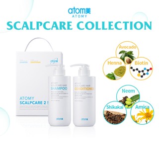 อะโทมี่ สคาล์ปแคร์ แฮร์ แคร์ 2 เซ็ต Atomy Scalpcare Hair care 2 Set ของแท้100%