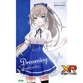 Sousai Shojo Teien Ritsuka Saeki (St.Iris Gakuen Girl’s High School Summer Clothes) (Dreaming Style) (Knights of Iris)