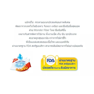 🔥3แถม1🔥 Maxmo Interfolded แม๊กซ์โม่ อินเตอร์โฟลด์ กระดาษอเนกประสงค์ แบบแผ่น 85 แผ่น