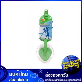 แปรงขัดพื้น อเนกประสงค์ สก๊อตช์-ไบรต์ Scotch-Brite Multi-Purpose Floor Brush แปรงขัด แปรง แปลงขัด แปลง ขัด