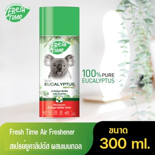 FreshTime สเปรย์ ยูคาลิปตัส ผสมเมนทอล Eucalyptus spray มีส่วนผสมของน้ำมันยูคาลิปตัส 100% ขนาด 450 ml.