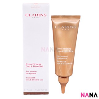 Clarins Extra-Firming Youthful Lift Neck &amp; Decollete Care 75ml ผลิตภัณฑ์ต่อต้านความร่วงโรย กระตุ้นขบวนการฟื้นฟู ยกกระชับของผิวคอ 75มิลลิลิตร