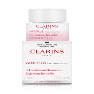 Clarins Clear Whitening Spot Lightening Facial Mask Night Cream Face Cream Brightening 50ml ไนท์ครีม ครีมหน้ากระจ่างใส 50 มล.