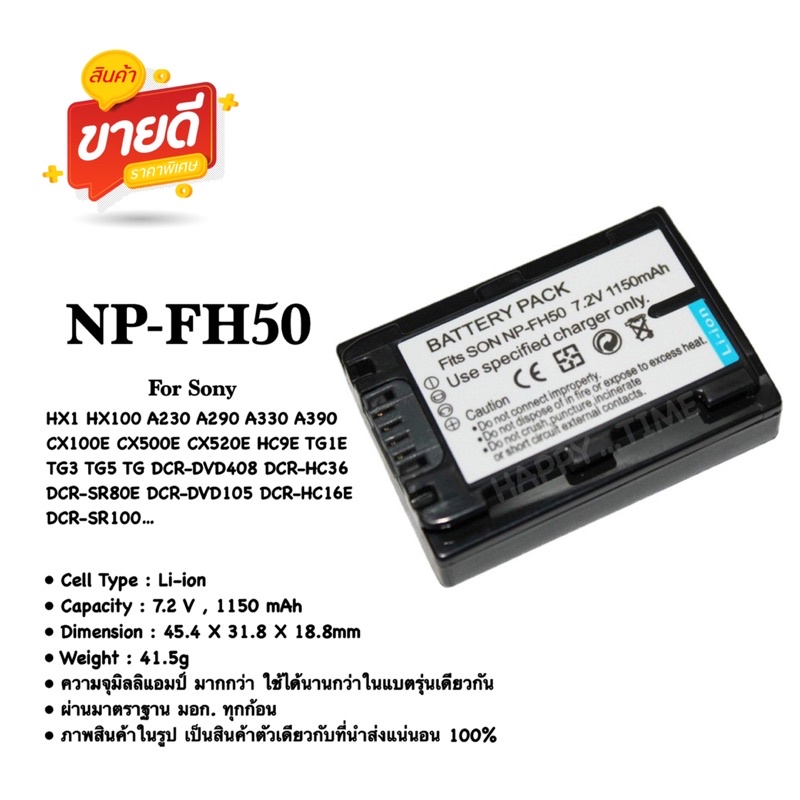 NP-FH50/NP-FH30/FH40/FH50 battery camera for Sony HX1 HX100 A230 A290 A330 A390 CX100E CX500E CX520E