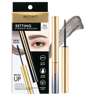 Browit Setting Eyebrow Mascara #04 Dark Black Coffee