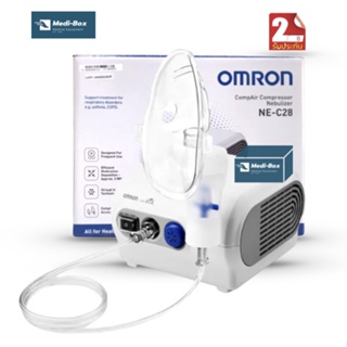 ของแท้100% เครื่องพ่นยา OMRON NE-C28 ประกันศูนย์ไทย2ปี