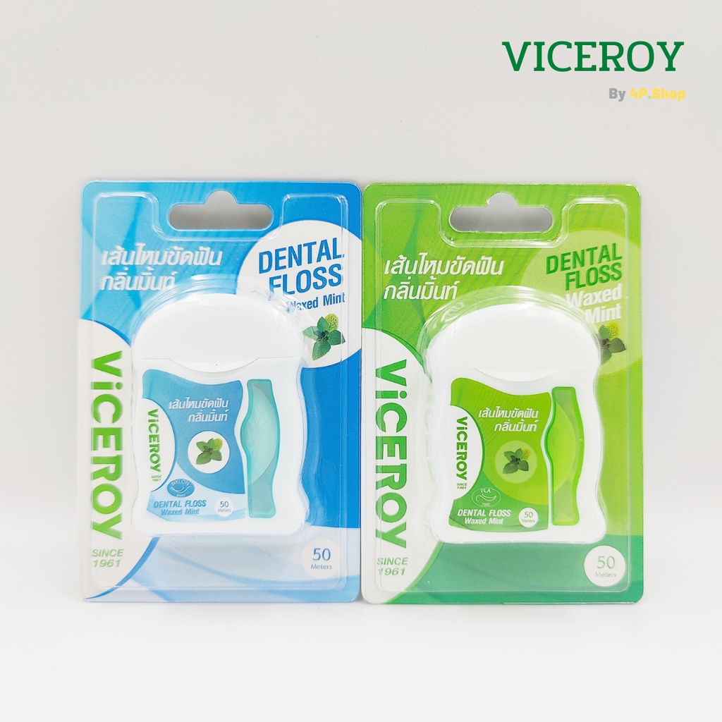 VICEROY ไหมขัดฟันเคลือบขี้ผึ้ง กลิ่นมิ้นต์ 50 เมตร เส้นไหมไนลอน 840D