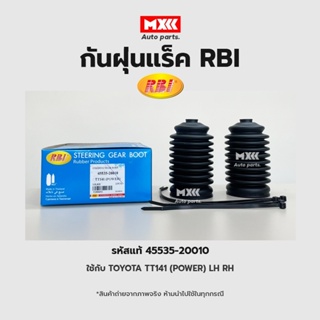 RBI กันฝุ่นแร็ค TOYOTA TT141 (POWER) LH RH / กันฝุ่นลูกหมากแร็ค รหัสแท้ 45535-20010