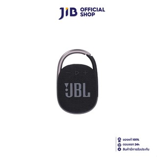 JBL BLUETOOTH SPEAKER (ลำโพงบลูทูธ)  CLIP 4 (BLACK) (JBLCLIP4BLK)