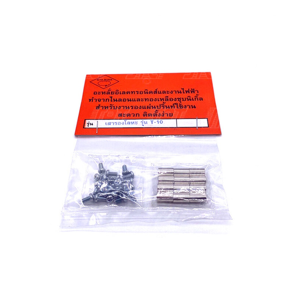 เสารอง PCB | เสารองปริ้น | 7-25 mm | ส่งเร็ว - รูปที่ 3