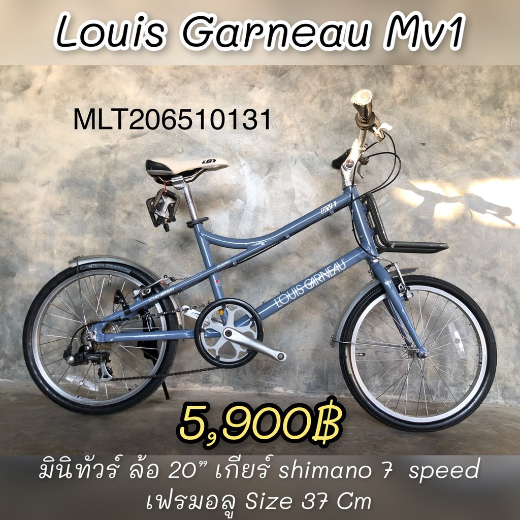 Louis Garneau MV1 จักรยานมินิทัวร์ริ่ง