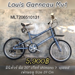 Louis Garneau MV1 จักรยานมินิทัวร์ริ่ง