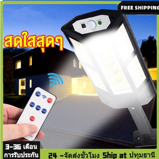 ไฟถนน ไฟโซล่าเซลล์ Solar Light ไฟ 3500W โคมไฟโซล่าเซล ไฟสปอร์ตไลท์ ไฟLED โคมไฟถนนโซล่าเซลล์