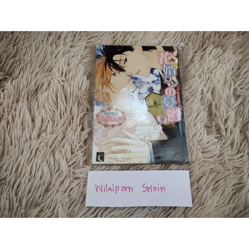 พร้อมส่ง อันคัท uncut