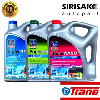 Trane น้ำยาหม้อน้ำ น้ำยาหล่อเย็นหม้อน้ำ Super nano coolant เทรน ขนาด5ลิตร (5L/5000ml) 4แถม1ลิตร ของใหม่แท้100%