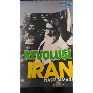 Bestseller หนังสือปฏิวัติ IRAN - NASIR TAMARA [ของแท้]