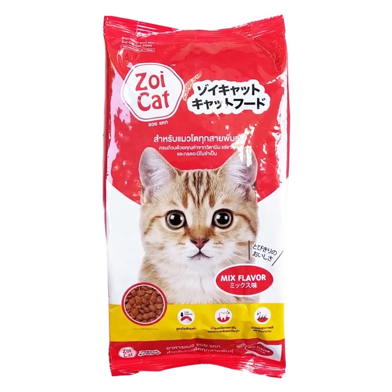 zoi cat Mix flavour zoicat อาหารแมว ชนิดเม็ด 1 กก.
