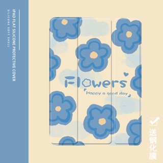 flowers เคสไอแพด air 4 5 mini 1 2 3 4 5 6 เคส pro 11 10.2 10.9 cover gen 7/8/9 10 Princess tri-fold pen slot case