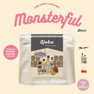 Monsterful Blend เมล็ดกาแฟ Special Blend : Honduras Brazil อราบิก้า 100% คั่วใหม่ &lt; Light - Medium Roast &gt;