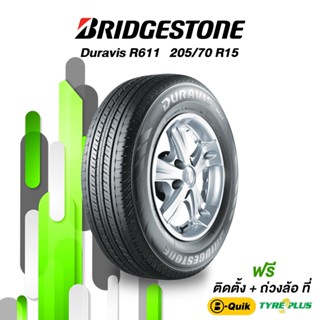 BRIDGESTONE (บริดสโตน) ยางรถยนต์ รุ่น Duravis R611 ขนาด 205/70 R15 จำนวน 1 เส้น