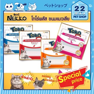 TORO PLUS+โทโร่พลัส ขนมแมวเลีย ทูน่า 15gx25Pcs.