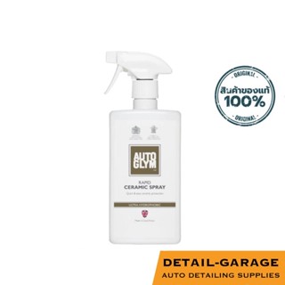 Autoglym - Rapid Ceramic Spray (สเปรย์เคลือบเงาเซรามิก)