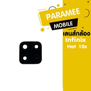 เลนส์กล้อง infinix Hot10s