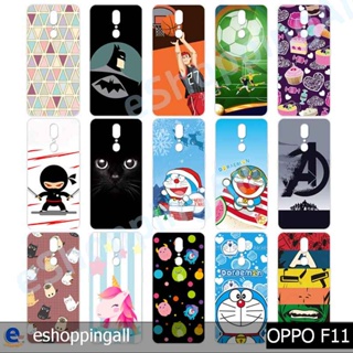 เคส oppo f11 ชุด 1 เคสมือถือกรอบแข็งลายการ์ตูน กรอบมือถือพร้อมส่งในไทย