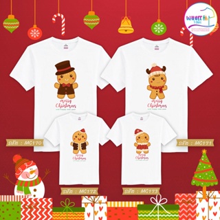 เสื้อยืดคริสต์มาสสีขาว Christmas &amp; Happy new year