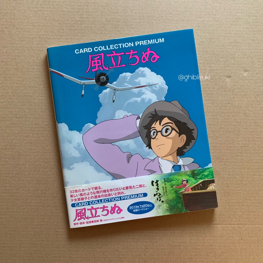 CARD COLLECTION PREMIUM - The Wind Rises | Shopee Thailand