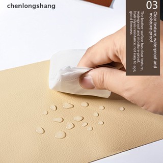Chenlongshang แผ่นสติกเกอร์หนัง PU มีกาวในตัว ขนาด 20X30 ซม. สําหรับตกแต่งโซฟา รถยนต์ DIY 2 ชิ้น