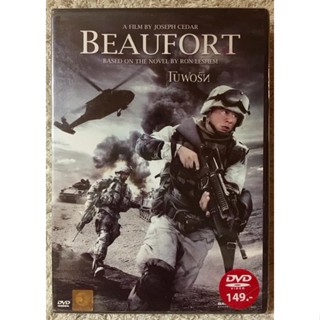 DVD Beaufort (2007) ดีวีดี โบฟอร์ท  (แนวแอคชั่นสงครามมันส์ๆ) (มีพากย์ไทย+ซับไทย)