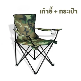 ( ใส่โค้ด MIS40M ) พร้อมส่ง เก้าอี้สนามแบบพกพา ปิคนิคพับได้ มีถุงใส่หูหิ้ว