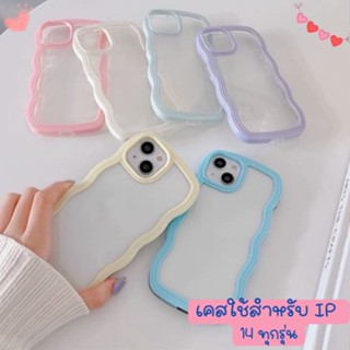 เคสโทรศัพท์ สีใสขอบหยักสีลูกกวาดถอดออกได้ สำหรับ IP14/14PLUS 14PRO/14PROMAX#038