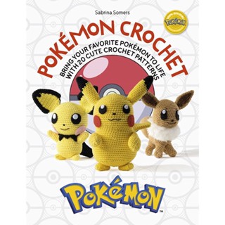 Pokemon Crochet : Bring your favorite Pokemon to life with 20 cute crochet patterns