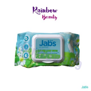 Jabs คลีนนี่ แคร์ CLEANIE CARE WIPES 42 แผ่น แจ๊บส์ ผ้าเช็ดทำความสะอาดผิว ใช้ได้ทั้งผิวหน้า ผิวกาย อ่อนดโยน สดชื่น