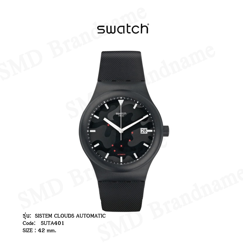 SWATCH นาฬิกาข้อมือ Sistem51 รุ่น SISTEM CLOUDS AUTOMATIC Code: SUTA401