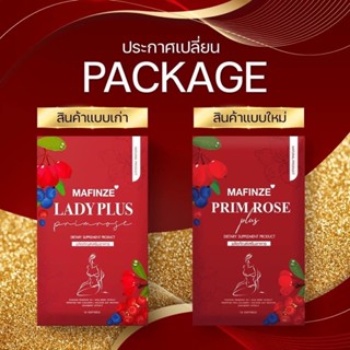 Mafinze’ladyplus ของแท้100%