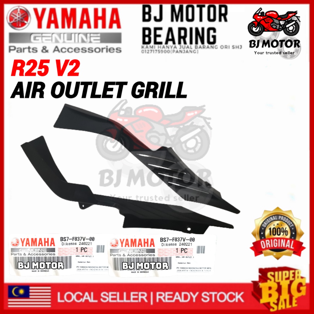 YAMAHA R25 V2 GRILLE AIR OUTLET 1 PANEL INNER R25 V2 ฝาครอบภายใน YAMAHA BS7-F837V-00 BS7-F837W-00