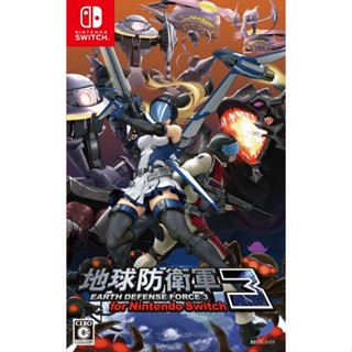 Earth Defense Force 3 สำหรับ Nintendo Switch วิดีโอเกมจากญี่ปุ่น ใหม่