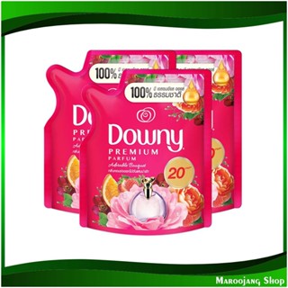 น้ำยาปรับผ้านุ่มสูตรเข้มข้น กลิ่นช่อดอกไม้อันแสนน่ารัก Concentrated Fabric Softener Formula. Lovely Floral Scent 110 มล.