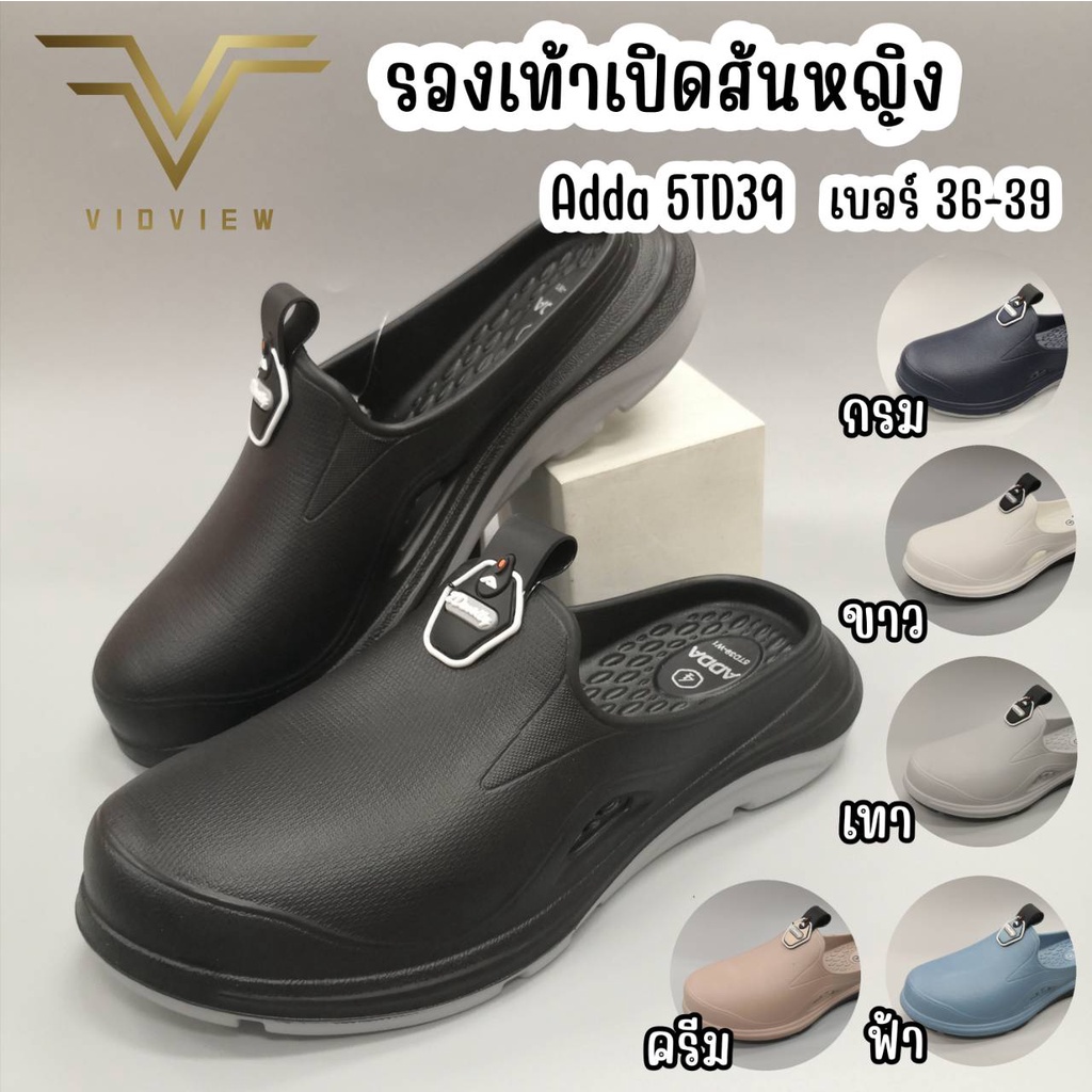 VIDVIEW !!ลดสนั่น!! รองเท้าหัวโต ผู้หญิง Adda 5TD39 แบบสวม ไซส์ 36-39