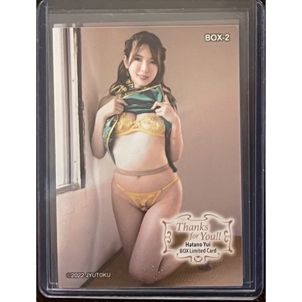 Yui Hatano Box Limited Card, 2022 Jyutoku CJ Sexy